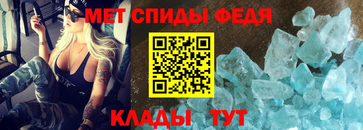 АМФ 97% Домодедово