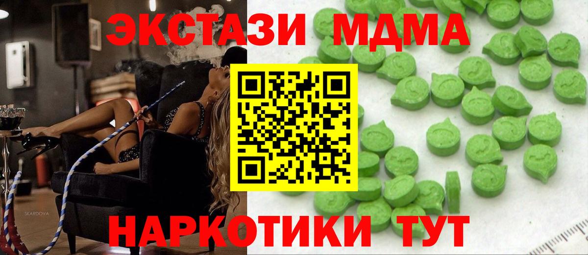 Ecstasy Philipp Plein Домодедово