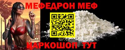 мет Кумертау