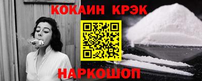 spice Кулебаки