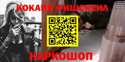 spice Кулебаки