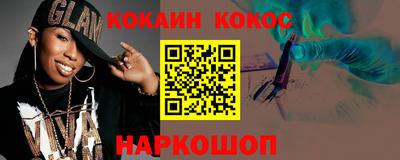 spice Кулебаки