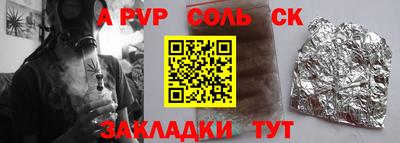 мет Кумертау
