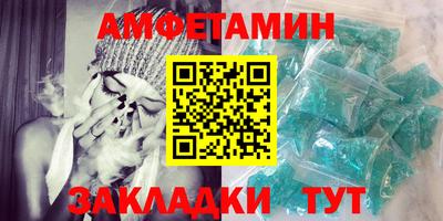 spice Кулебаки