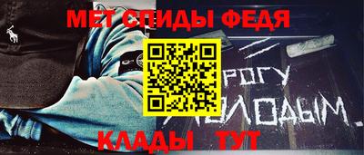 мет Кумертау
