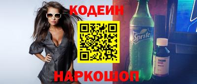 spice Кулебаки