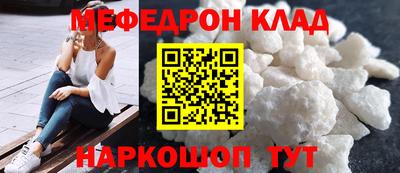 прущая мука Кунгур