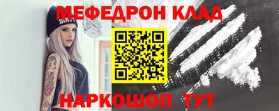 прущая мука Кунгур