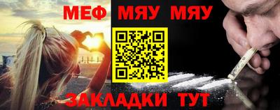 мет Кумертау