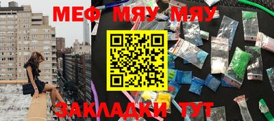 мет Кумертау