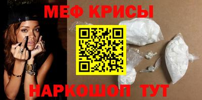 мет Кумертау