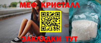 прущая мука Кунгур