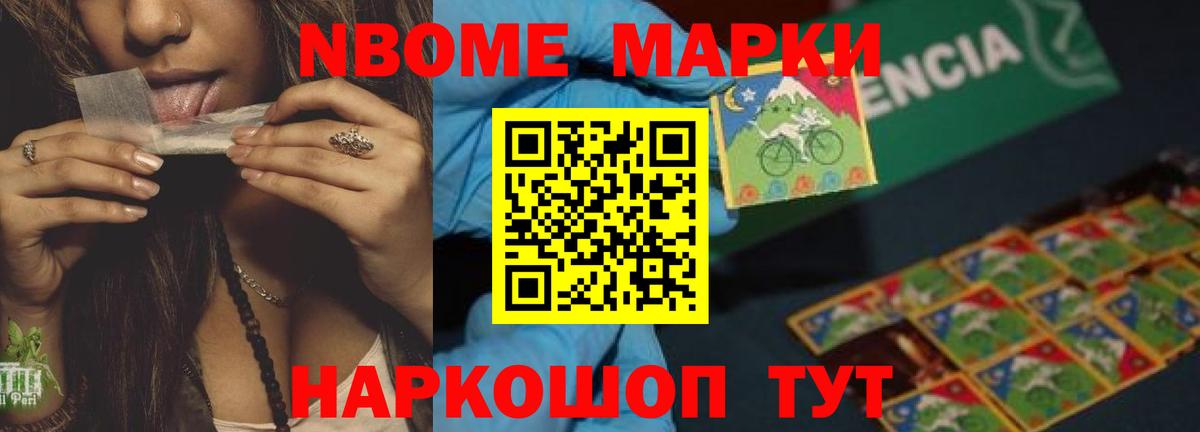 Домодедово  Гашиш  ГАШИШ  Вход с VPN  Метамфетамин  LSD-25  МЕФ кристаллы  Экстази  Каннабис 