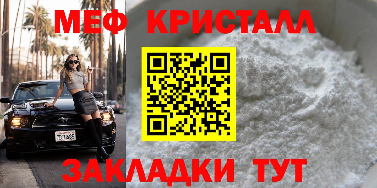 МЯУ-МЯУ мяу мяу  Вход с VPN  МЕФ  Домодедово 