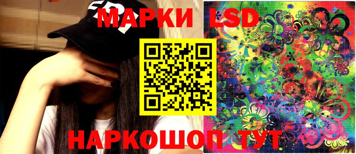 Наркотические марки 1,8мг  Марки N-bome  Домодедово  Вход с VPN 