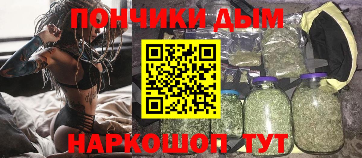 МАРИХУАНА тримм Домодедово